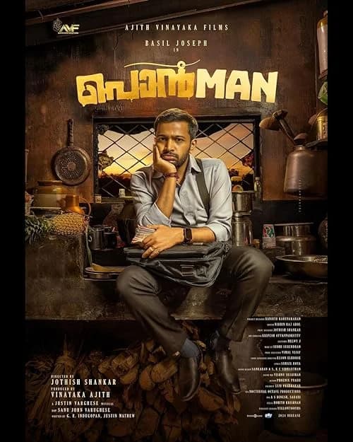 Ponman film posteri
